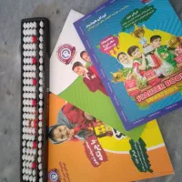 کیف و کتاب سالم چرتکه
