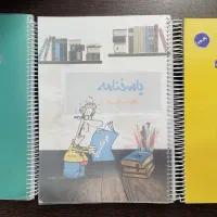 کناب هرکول ریاضیات تجربی دو جلدی