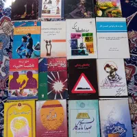 کتاب اجتماعی