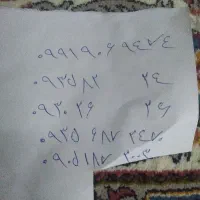 سیم کارت ۰۹۳۵