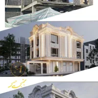 طراحی و بازسازی ساختمان