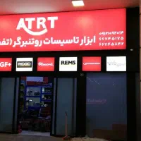 تولید و اجرای تخصصی لایت باکس کلوسا