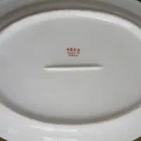 ظروف قدیمی