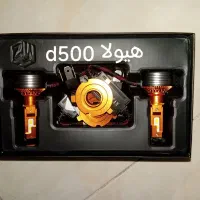 هدلایت mzm تک رنگ دورنگ پایه h4 h7