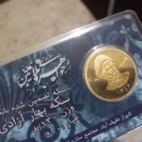 سکه تمام.بانکی تضمین شده