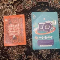 کتاب کمک درسی نهم