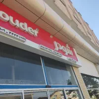 استخدام فروشنده