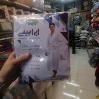 فروش ویژه تمام اجناس به قیمت قبل عید