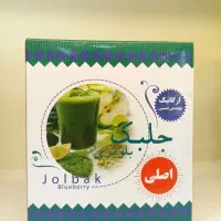 پخش محصولات / عطاری