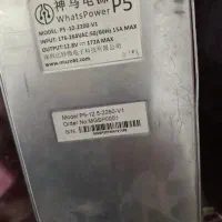 پاور استوک