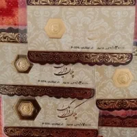 تعدادی پارسیان قیمت تابلو ۷۰ سوت ۳۰ سوت ۴۰ سوت