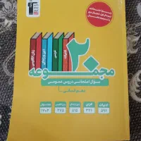 قلمچی