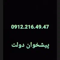 0912.216.49.47