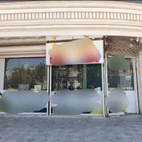 فروش مغازه تجاری
