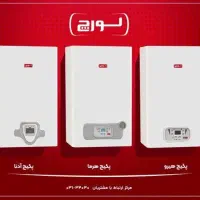 پکیج لورچ 24000 تماما قطعات اروپایی بلوکه برنجی