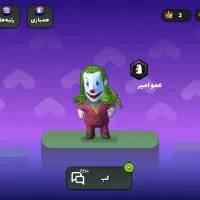 اکانت انیمال راش