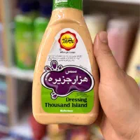 عمده فروشی قند، شکر، برنج، روغن،خشکبار