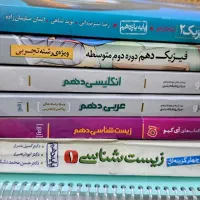 کتاب کنکوری