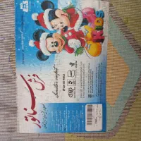 گلیم فرش اتاق کودک