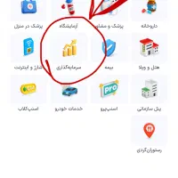 هدیه‌ی اسنپ