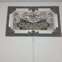 تابلو فرش