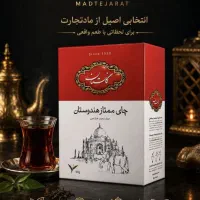 پک پرسنلی سازمانی مادتجارت