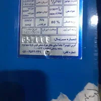 کولر آبی 6000