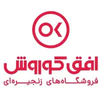 استخدام