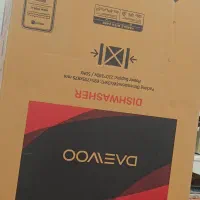 کارتن ماشین ظرفشویی دوو