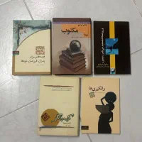 ۵کتاب از پائولو کوئیلو