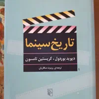 کتاب تاریخ سینما