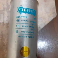 خازن کولر های گازی