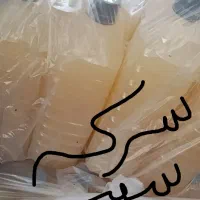 سرکه سیب محلی  درمان قطعی چاقی وکبد چرب فقط۸۰