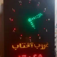 ساعت اذانگوی دیجیتالی طرح حرم امام رضا