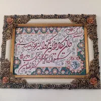 سلام فروش تابلو