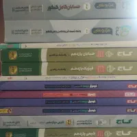 کمک درسی
