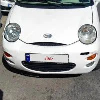 ام وی ام ۱۱۰
