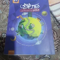 فروشی|کتاب و مجله آموزشی|شهر ری, سیزده آبان|دیوار