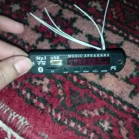 ماژول بلوتوثی برای سیستم