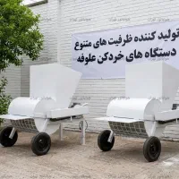دستگاه کاه خردکن برقی مدل ALF200K