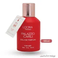 عطر ادکلن