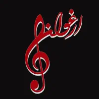 جذب مدرس موسیقی در صدرا