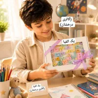 پک الفبا و اعدادریاضی کودک