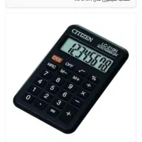 انجام صفر تا صد حسابداری  با ماهی ۶ میلیون تومان