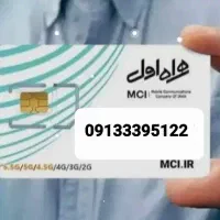 کد ۳ رند و کد پائین
