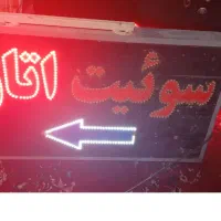 تابلوا