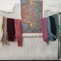 دار قالی فرش زرع ونیم