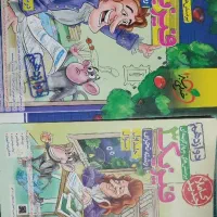 فیزیک دوازدهم دوجلدی