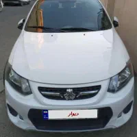 کوییک R تمیز کم کارکرد
