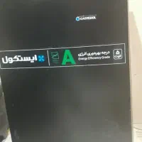 یخچال